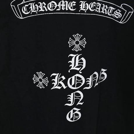 Chrome Hearts Vintage Hong Kong Limited Edition T-Shirt #104198