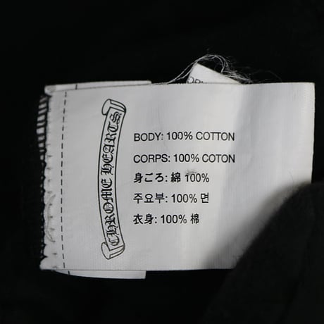 Chrome Hearts T-Bar Horseshoe Pocket T-Shirt #31940