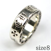 Chrome Hearts 6mm FOREVER Spacer Ring #31860