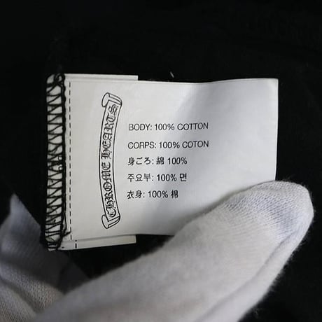 Chrome Hearts Honolulu Limited Edition T-Shirt #104136