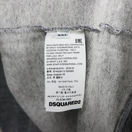 DSQUARED2 Logo Sweatshirt Tracksuit Setup #31930