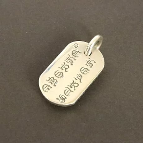 Chrome Hearts Raised Cemetery Cross Pendant Top #20260
