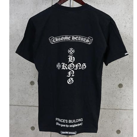 Chrome Hearts Vintage Hong Kong Limited Edition T-Shirt #104198