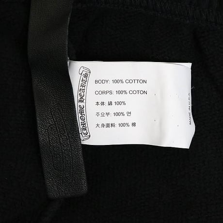 Chrome Hearts YNOT Sweatpants Black #104095