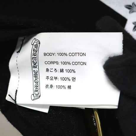 Chrome Hearts Large Cross Horseshoe Tank Top #31938