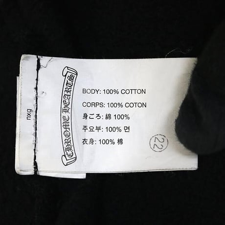 CHROME HEARTS × DOVER STREET MARKET Logo Zip Up Hoodie #104949