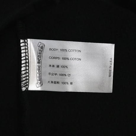 Chrome Hearts, Unused, Friends & Family Exclusive, Blue Glitter Floral Cross Pullover Hoodie #103730