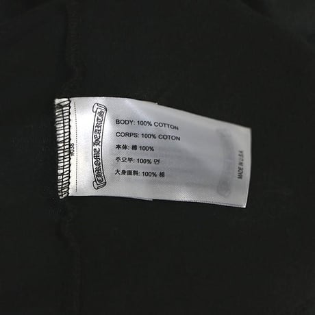 Chrome Hearts Honolulu Limited Edition Horseshoe T-Shirt  #103813