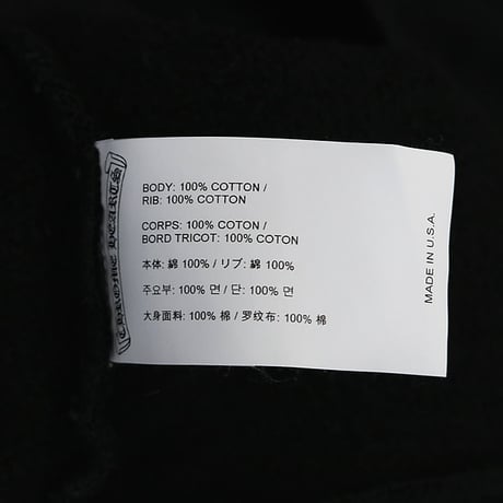 Chrome Hearts SLO RIDE Crew Neck Sweatshirt #31761