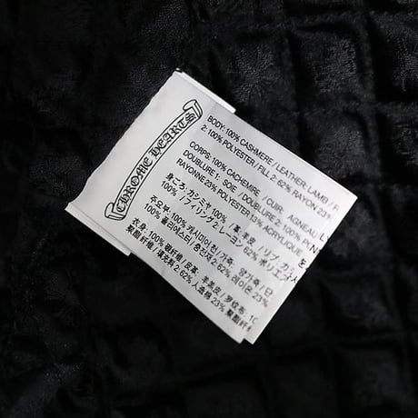Chrome Hearts Women's Star Patch Letterman Jacket #30989