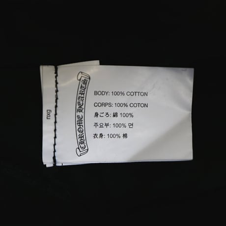 Chrome Hearts Side Logo Stretch Leggings #31686
