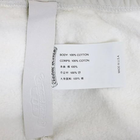 Chrome Hearts Y NOT Sweatpants White #104005