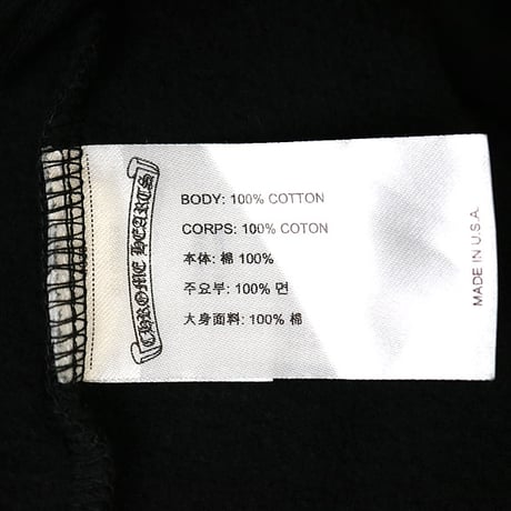 Chrome Hearts Tokyo Limited Zip Up Hoodie Black #32187