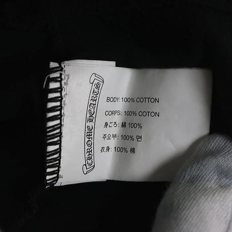 Chrome Hearts CH Plus Circle Logo T-Shirt #104271
