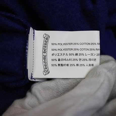 Chrome Hearts Horseshoe Logo Sweatpants Blue #31322