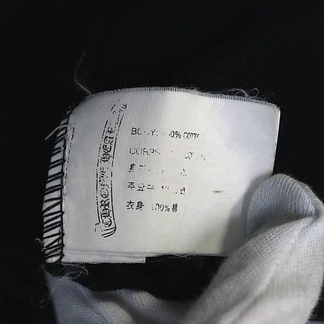 Chrome Hearts Horseshoe T-Bar Print Pocket T-Shirt #103973