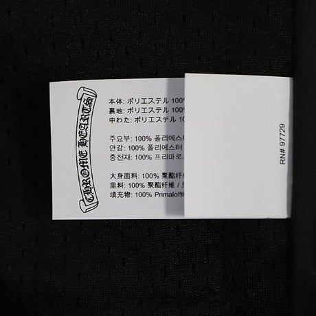 Chrome Hearts Brand New CH Embroidered Printed Track Pants #103620