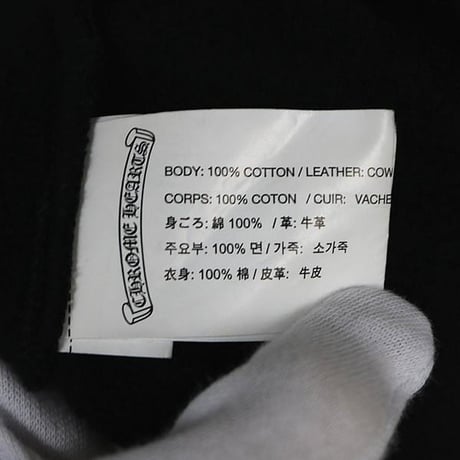 Chrome Hearts CH Plus Leather Patch Trimmed Double Zip Hoodie Black #104202
