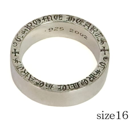 Chrome Hearts Plain Spacer 3mm Ring #19928