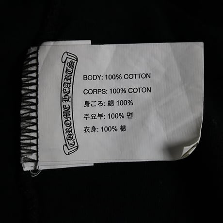 Chrome Hearts Vine Dagger Pocket T-Shirt #31941