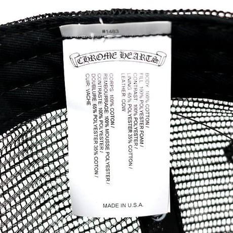 Chrome Hearts 3 Cemetery Cross Calf Hair Patch Tracker Cap #104733