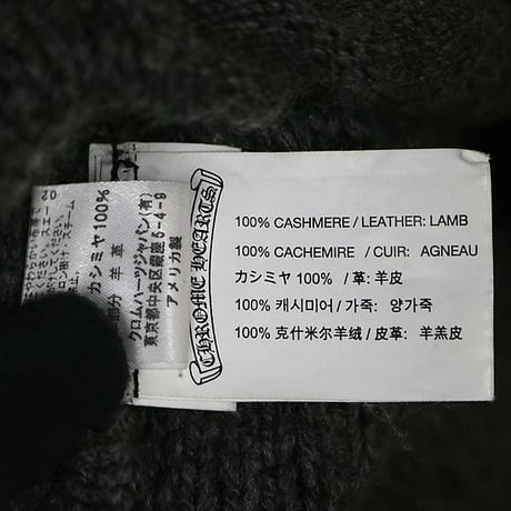 Chrome Hearts Cashmere Large Cross Patch Knit Zip Hoodie Gray＃104904