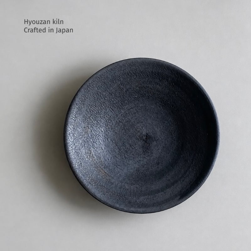 美濃焼 兵山窯 黒錆巻5.5寸丸皿 | MatsuBokkuri