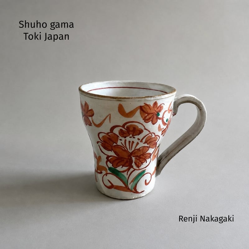 🔶SALE🔶岐阜 秀峰窯中垣連次 粉引赤絵牡丹唐草マグ | MatsuBokkuri