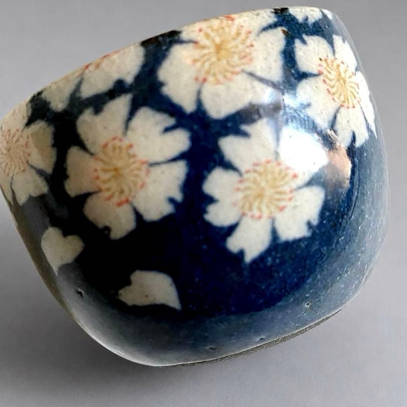 益子焼 千田義昭 練込ぐい呑 黒土群青に白花 | MatsuBokkuri