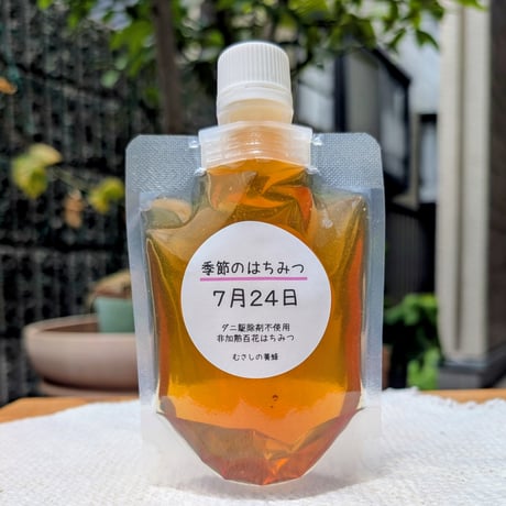 非加熱はちみつ | STORES