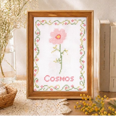 コスモス（秋桜）のクロスステッチ図案｜Cosmos Flower Cross Stitch Pattern