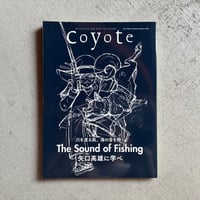 [古本]  Coyote コヨーテ No.74　川を渡る風、海の音を聴く The Sound of Fishing
