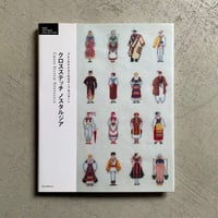 [古本]   クロスステッチ ノスタルジア　フレンチテイストのモチーフ&パターン