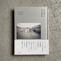 古本] 芹沢銈介型紙集 民芸叢書第1巻 ｜ 芹沢 銈介 | HUT BOOKSTORE