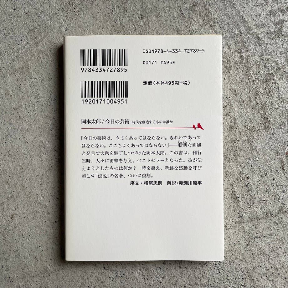 6507e1069ecae6003074b366