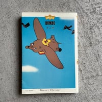 [古本]  ダンボ ( 竹書房文庫 ディズニー・クラシックス ) ｜ オットー・イングランダー