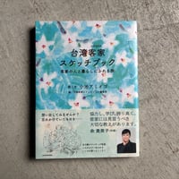 古本] 日本の珈琲 ( 講談社学術文庫 ) ｜ 奥山 儀八郎 | HUT BOOKSTORE