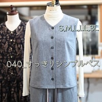 041_すっきりシンプルベスト【S,M,L,LL,3L】（印刷済み）