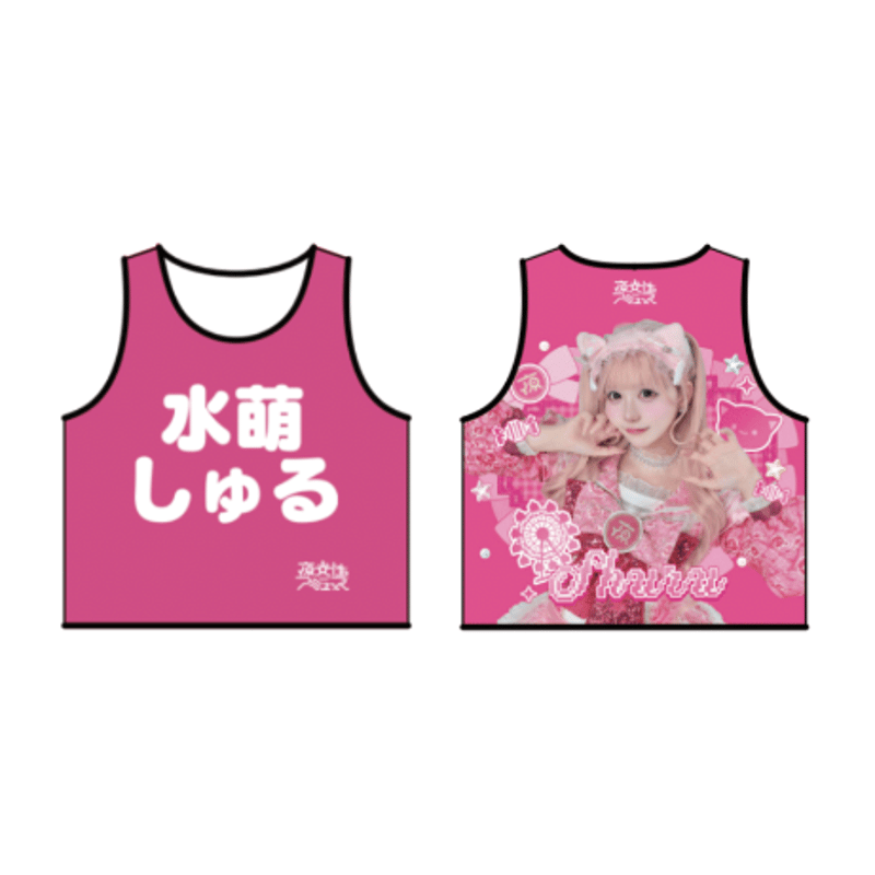 夜光性アミューズ】よるあみ推しビブス2026 | heroinesofficialgood'