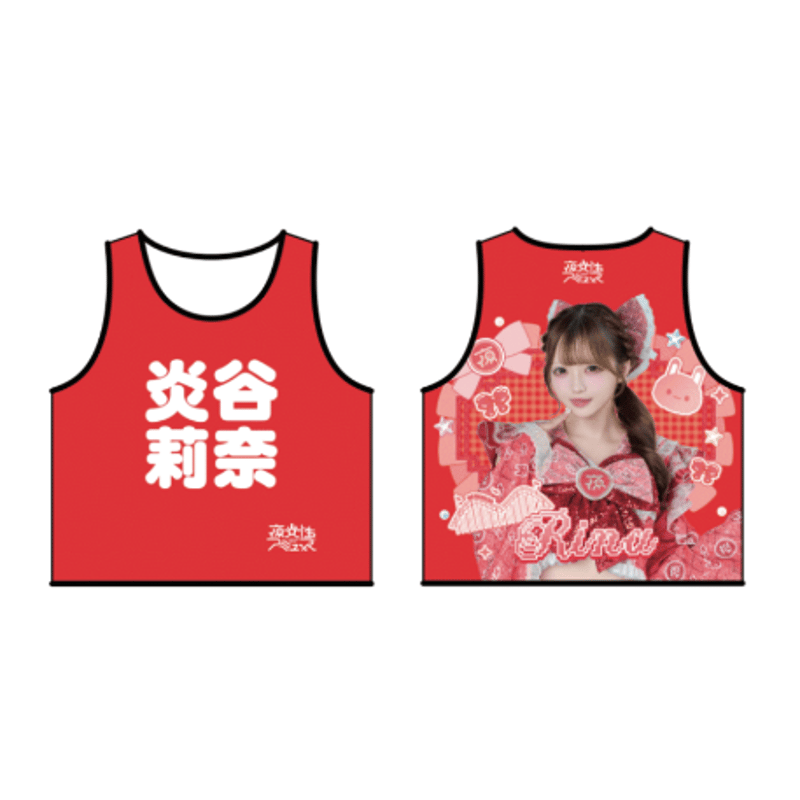 夜光性アミューズ】よるあみ推しビブス2026 | heroinesofficialgood'