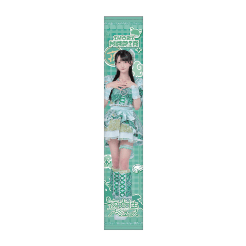 夜光性アミューズ】よるあみ推しタオル2026 | heroinesofficialgood'