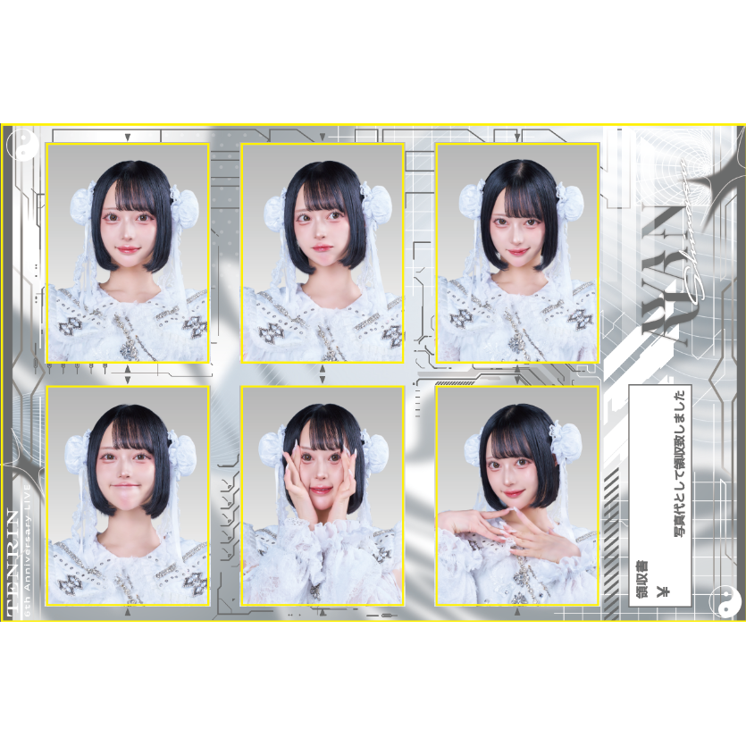 TENRIN】6周年証明写真ステッカー | heroinesofficialgood's S