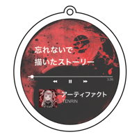 【TENRIN】リリックキーホルダー