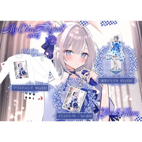 ITEM | heroinesofficialgood's STORE