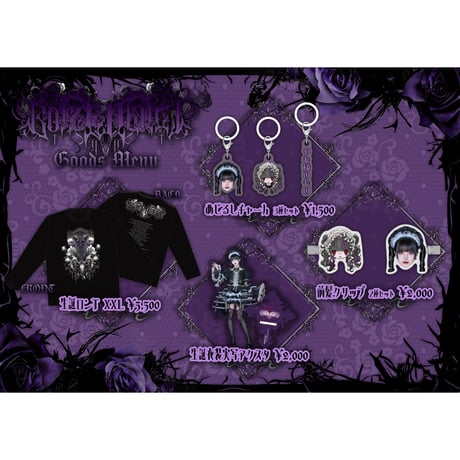 ITEM | heroinesofficialgood's STORE