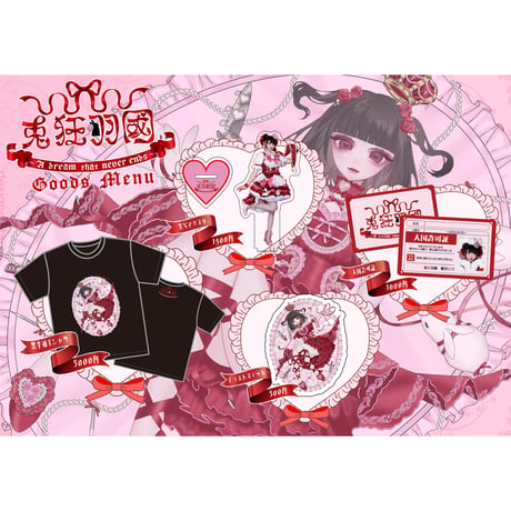 ITEM | heroinesofficialgood's STORE
