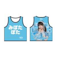 【夜光性アミューズ】よるあみ推しビブス2026