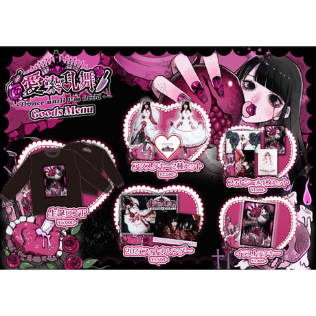 ITEM | heroinesofficialgood's STORE