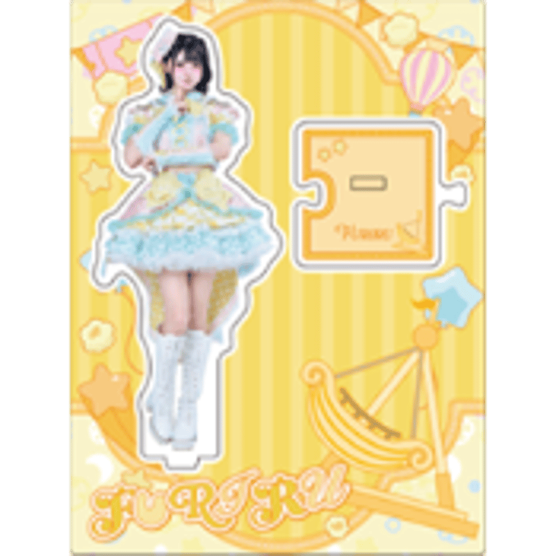 夜光性アミューズ】Night Day light 推しアクスタ2026