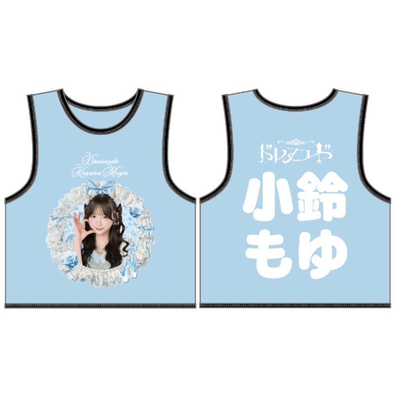 ドレスコード】5-Cityツアー推しビブス2026 | heroinesofficialgo